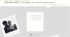 Desktop Screenshot of pingpan.com