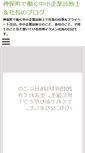 Mobile Screenshot of pingpan.com